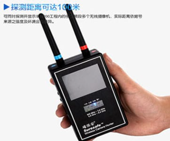 瓯海手持式无线摄像头探测器